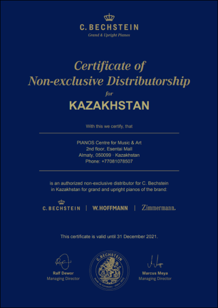 настроить пианино
